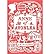 [ ANNE OF AVONLEA ] By Montgomery, Lucy Maud ( Author) 2014 [ Hardcover ]