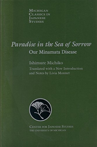Paradise in the Sea of Sorrow: Our Minamata Disease (Paperback)
