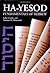 By Luba Uveeler Ha-yesod: Fundamentals of Hebrew (English and Hebrew Edition) (8th) [Paperback]