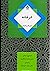 Sharafnameh شرفنامه حکین نظامی گنجوی