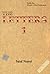 Letters: v. 1 by Bediuzzaman Said Nursi (2005-10-06)