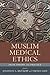 Muslim Medical Ethics: From Theory to Practice (Studies in Comparative Religion) by Jonathan E. Brockopp (2008-10-01)