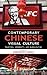 Christopher Crouch: Contemporary Chinese Visual Culture : Tradition, Modernity, and Globalization (Hardcover); 2010 Edition