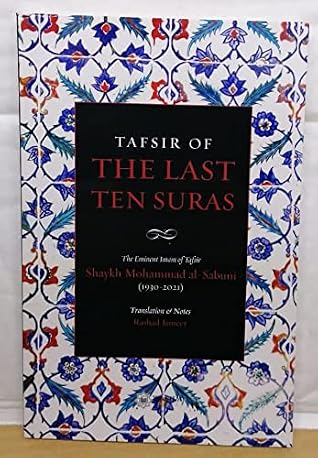 Tafsir of The Last Ten Suras