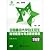 全国重点大学自主招生知识梳理与考点精讲精练 物理(高一...