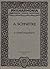 String Quartet No. 3 (3. Streichquartett) - Study Score (Philharmonia Partituren, 522)