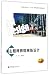 主题博物馆展陈设计