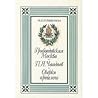 Грибоедовская Москва; П.Я. Чаадаев; Очерки прошлого