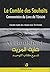 Le Comble des Souhaits - Commentaire du Livre de L'Unicité