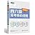 New Oriental forty-six heart phrase often assessment (new questions)(Chinese Edition)