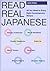 Read Real Japanese: All You Need to Enjoy Eight Contemporary Writers by Janet Ashby (2003-03-14)