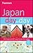Frommer's? Japan Day by Day (Frommer's Day by Day - Full Size) by Matt Alt (2012-03-27)