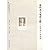 The Lives of the Noble Grecians and Romans(Chinese Edition)