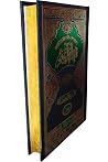 Tafheem Ul Quran ...