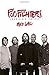 Foo Fighters: Learning to Fly by Mick Wall (2015-10-27)