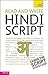 Read and Write Hindi Script: A Teach Yourself Guide by Rupert Snell (Jan 14 2011)