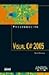 Visual C# 2005 / Microsoft Visual C# 2005 Unleashed (Programacion/ Programming) (Spanish Edition)