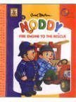 Noddy - Fire Engine To The Rescue (Paperback)