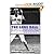 The Long Ball: The Summer o...