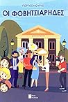 Trending Books
