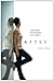 After by Efaw, Amy (2010) Paperback