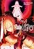 Fate/Zero 6
