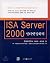 ISA Server 2000 Internet Fi...
