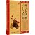 First ancient works Qin's p...