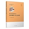 【驰创图书】高中历史教学设计 国家制度与社会治理 刘松柏/梁晓东 何成刚总主编 复旦大学出版社 中学高中历史课程教学设计指导历史教材教学书 【驰创图书】高中历史教学设计 国家制度与社会治理 刘松柏/梁晓东 何成刚总主编 复旦大学出版社 中学高中历史课程教学设计指导历史教材教学书