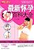 Mommy Baby Series: The late...