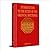 INTRODUCTION TO THE STUDY OF THE ORIENTAL DOCTRINES