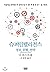 Super intelligence (Korean Edition)