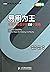 Ease of use is king : Improved product design strategy 10(Chinese Edition)