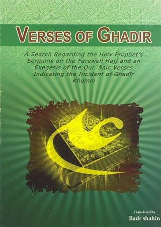 Verses of Ghadir (Paperback)