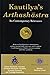 Kautilya's Arthashastra, Its Contemporary Relevance