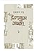 Upannyash Samaghra Vol-1