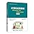 Computer Application Fundamentals (Windows 10+Office 2016) (2... by Li Chang