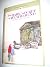 The Dark Secret of Weatherend by John Bellairs The Dark Secret of Weatherend by John Bellairs