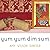 Yum Yum Dim Sum (World Snacks) by Amy Wilson Sanger (2003-10-01)