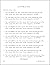Latin's Not So Tough! Level 4, Workbook