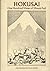 Hokusai: One Hundred Views of Mount Fuji by Hokusai (1988-09-19)