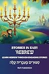 Stories in Easy Hebrew: סִפּוּרִים בְּעִבְרִית קַלָּה (Hebrew Edition)