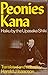 Peonies Kana: Haiku