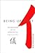 Being Upright Publisher by Reb Anderson