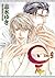 Ze Volume 9 (Yaoi Manga) by Shimizu, Yuki(October 9, 2014) Paperback