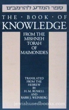 The Book Of Knowledge (Mishneh Torah)