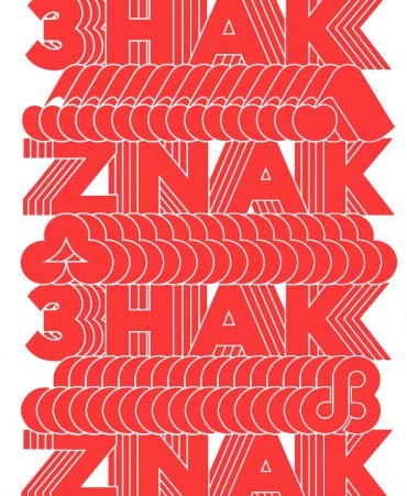Znak- ukranian trademarks 1960s-1980s (Paperback)