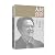 人间喜剧/文学里的中国当代经典书系