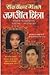 Jagjit Chitra Ki Sadabahar ...