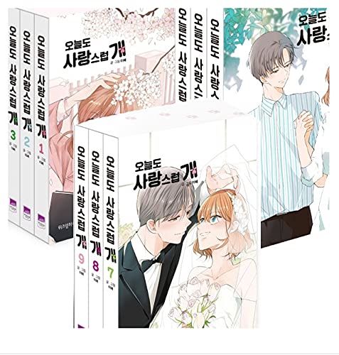 A Good Day to be a Dog Vol 1~9 Whole Set Webtoon Book Naver Manhwa 오늘도 사랑스럽개 세트 (Paperback)
